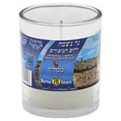 Menora Memorial Candle Burns up to 26 hrs (glass)