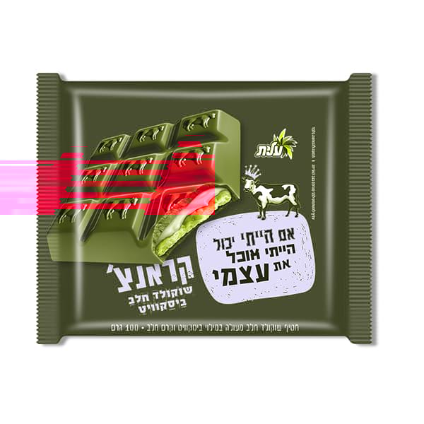 Elite Crunch Milk Chocolate With Cream Biscuit 3.5 oz