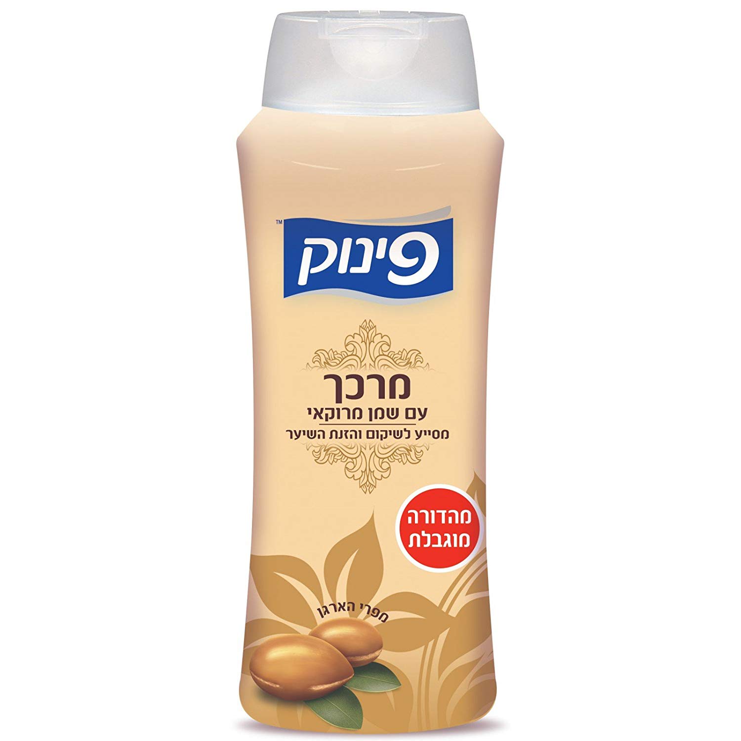 Pinuk Conditioner with Argan Oil  700ml