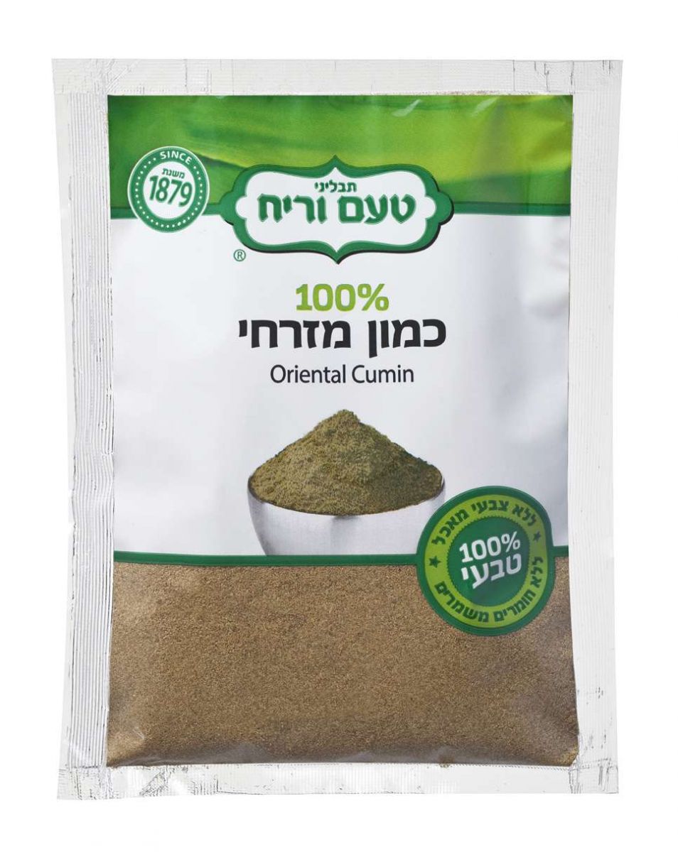T.V. Cumin Ground Bag 2.8 oz
