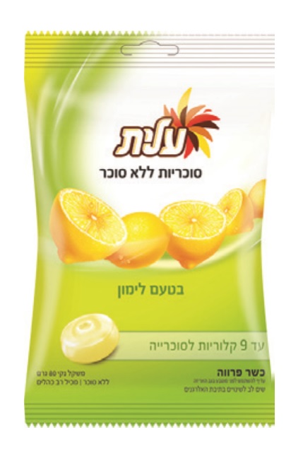 Elite Must Sugar Free Lemon Hard Candy 2.82 oz