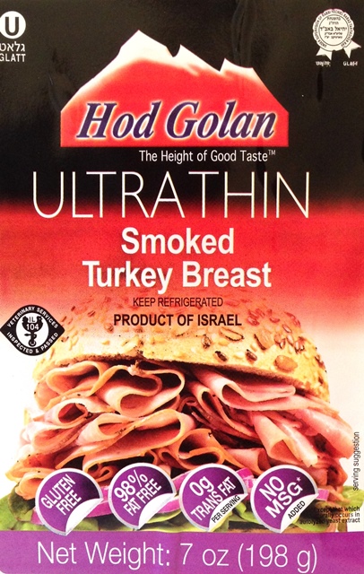 Hod Golan Ultra Thin Smoked Turkey Breast 7 oz