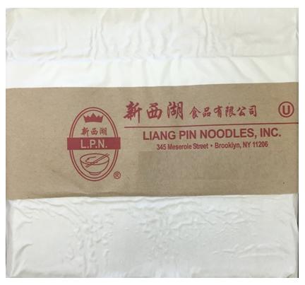 Liang Pin Egg Roll Skins 20 CT