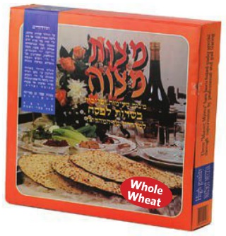 Round Handmade Whole Wheat Matzoh 16 oz